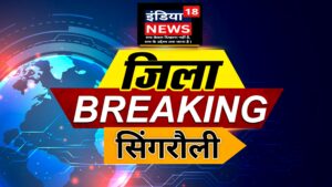 M. P. NEWS: singrauli मध्यप्रदेश के सिंगरौली जिले में मिले गांजा के 80 हरे पौधे ,मोरवा पुलिस ने गांजे के हरे पौधों को जप्त कर लिया है,जिनका वजन लगभग 28 किलोग्राम है।